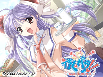 がくパラ!!～GAKUEN PARADISE!!～ 다운
