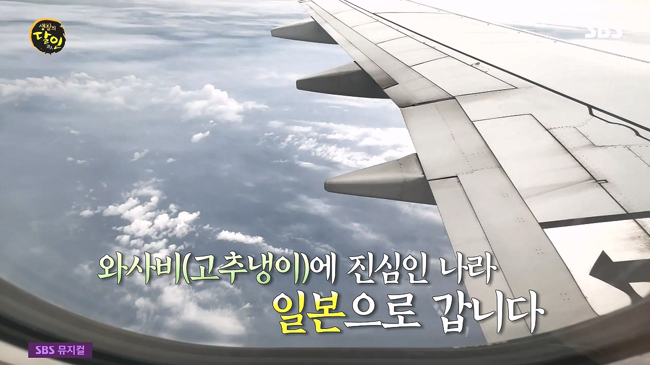 생활의 달인.E908.231017p-NEXT.mp4_20231017_195925.737.jpg