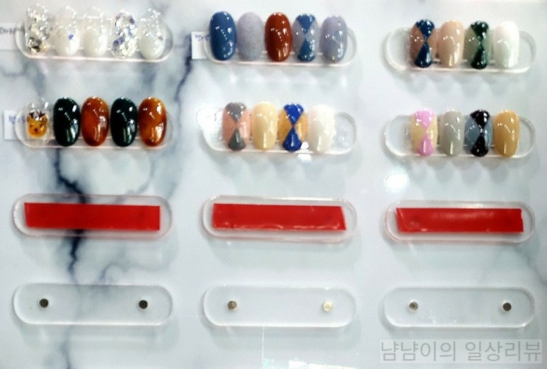 연희동네일 이미지