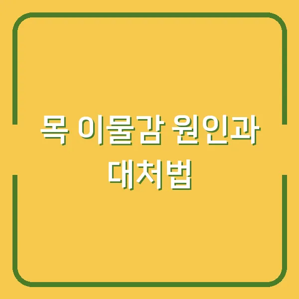 2025년 8월 은행 적금 금리 비교 분석