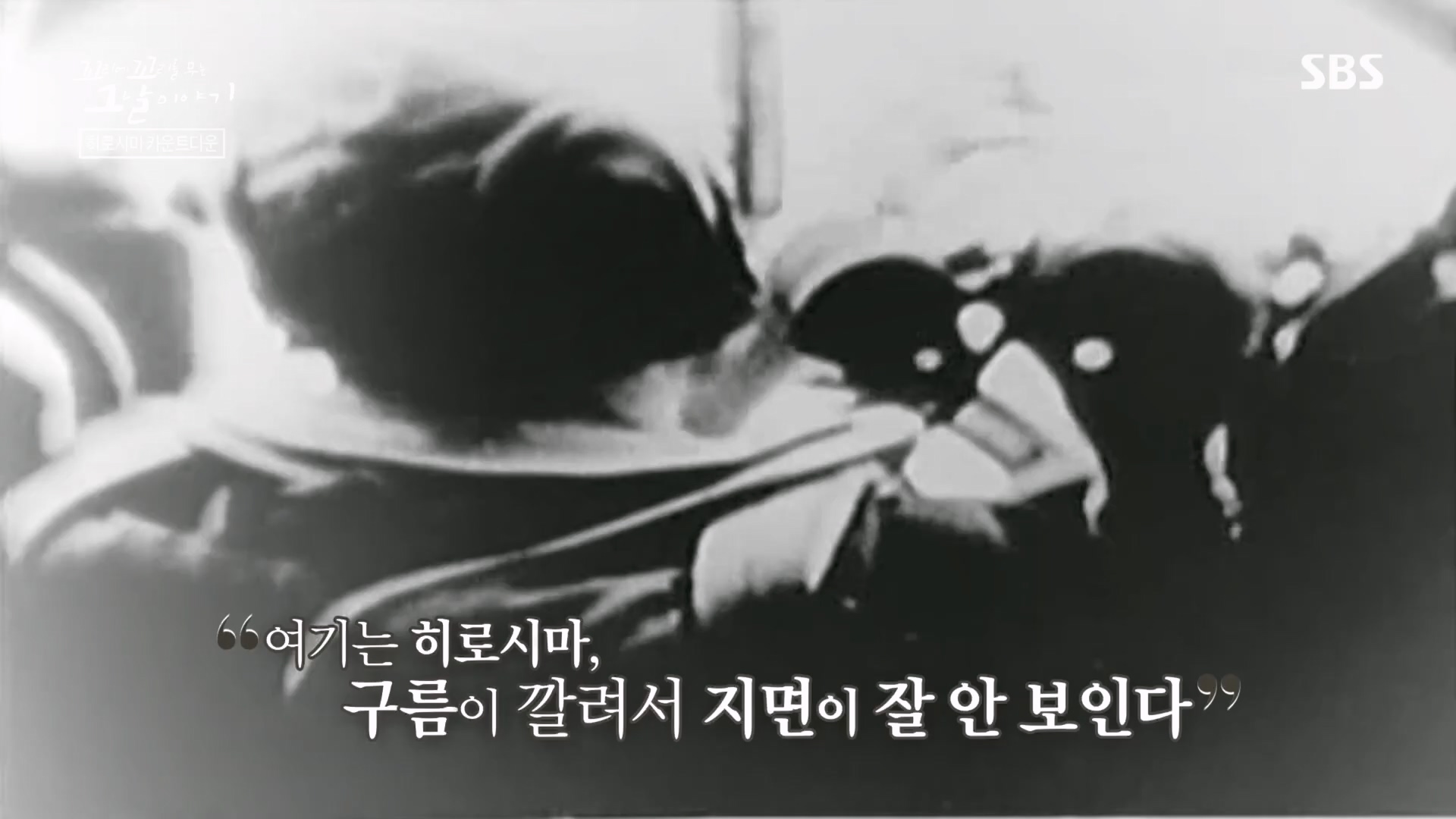 꼬리에꼬리를무는그날이야기.E105.231207p.H264-F1RST.mp4_20231210_181326.172.jpg