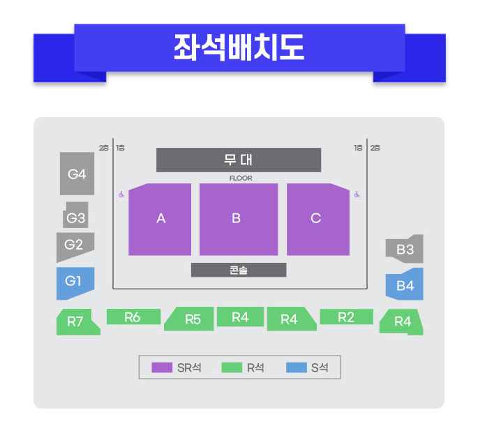 〈미스터트롯3〉 전국투어 콘서트 공연장