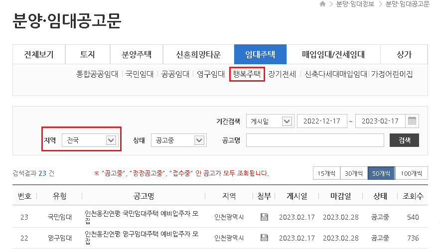 채용 광고