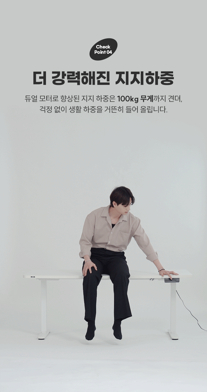 공구모아 모션데스크 MD303D 1400
