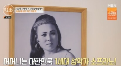 성악가-김동규-어머니