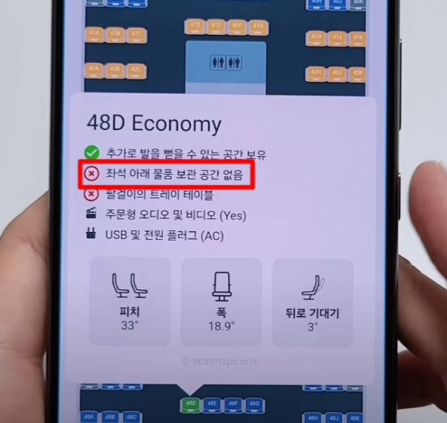시트맵스