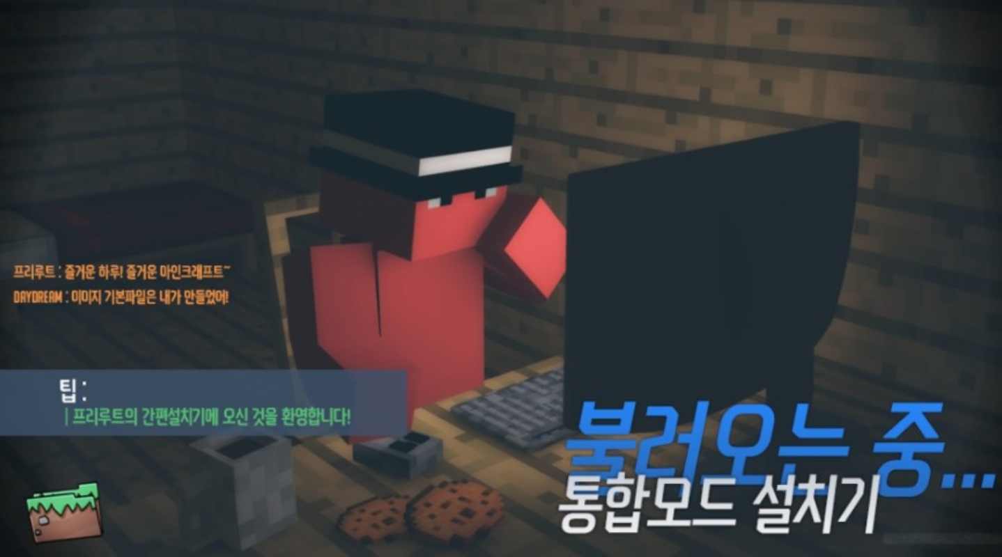  마인크래프트 1.14.1  1.14.30 다운 링크 드롭박스