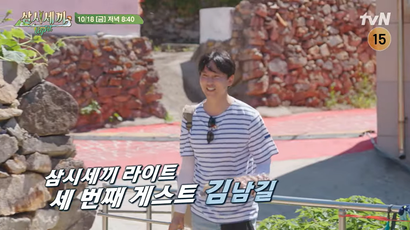 삼시세끼 라이트 5화 이미지