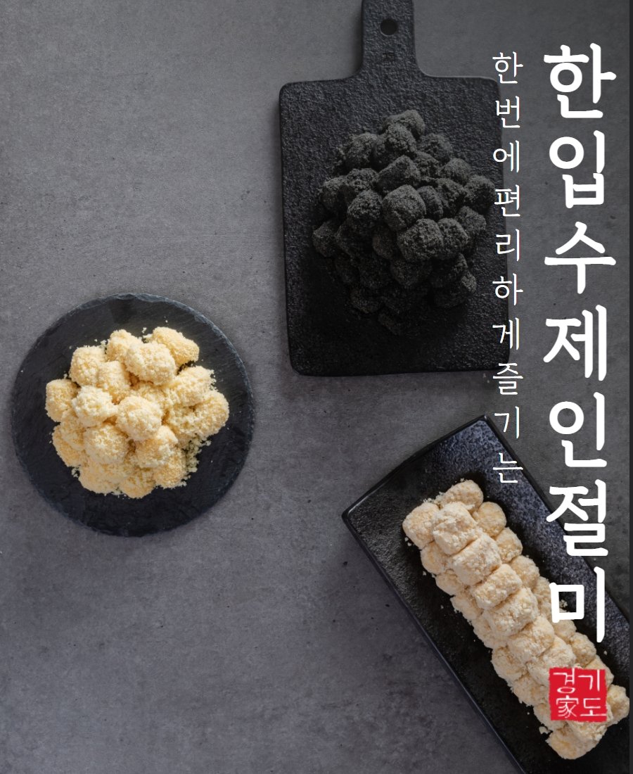  유치원생선물