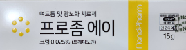 투앤티크림_가격