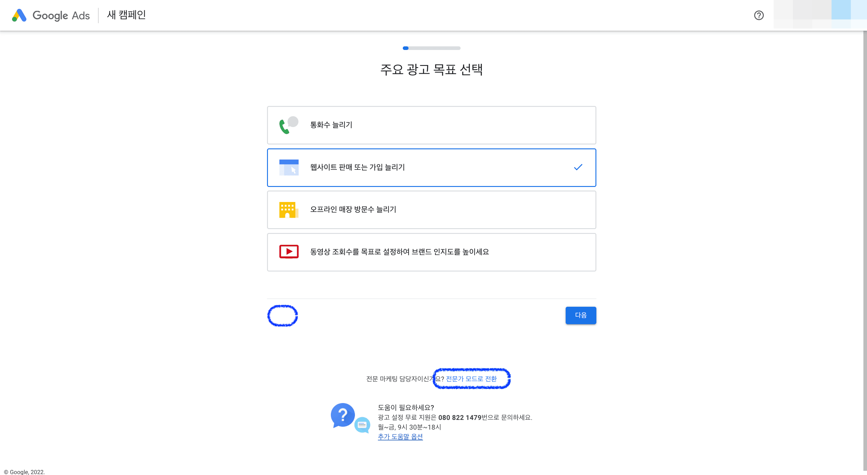 구글 애즈 : 키워드 플래너 사용법 _ 구글 애즈 가입 방법까지! 구글 애즈 : 키워드 플래너 사용법 _ 구글 애즈 가입 방법까지!