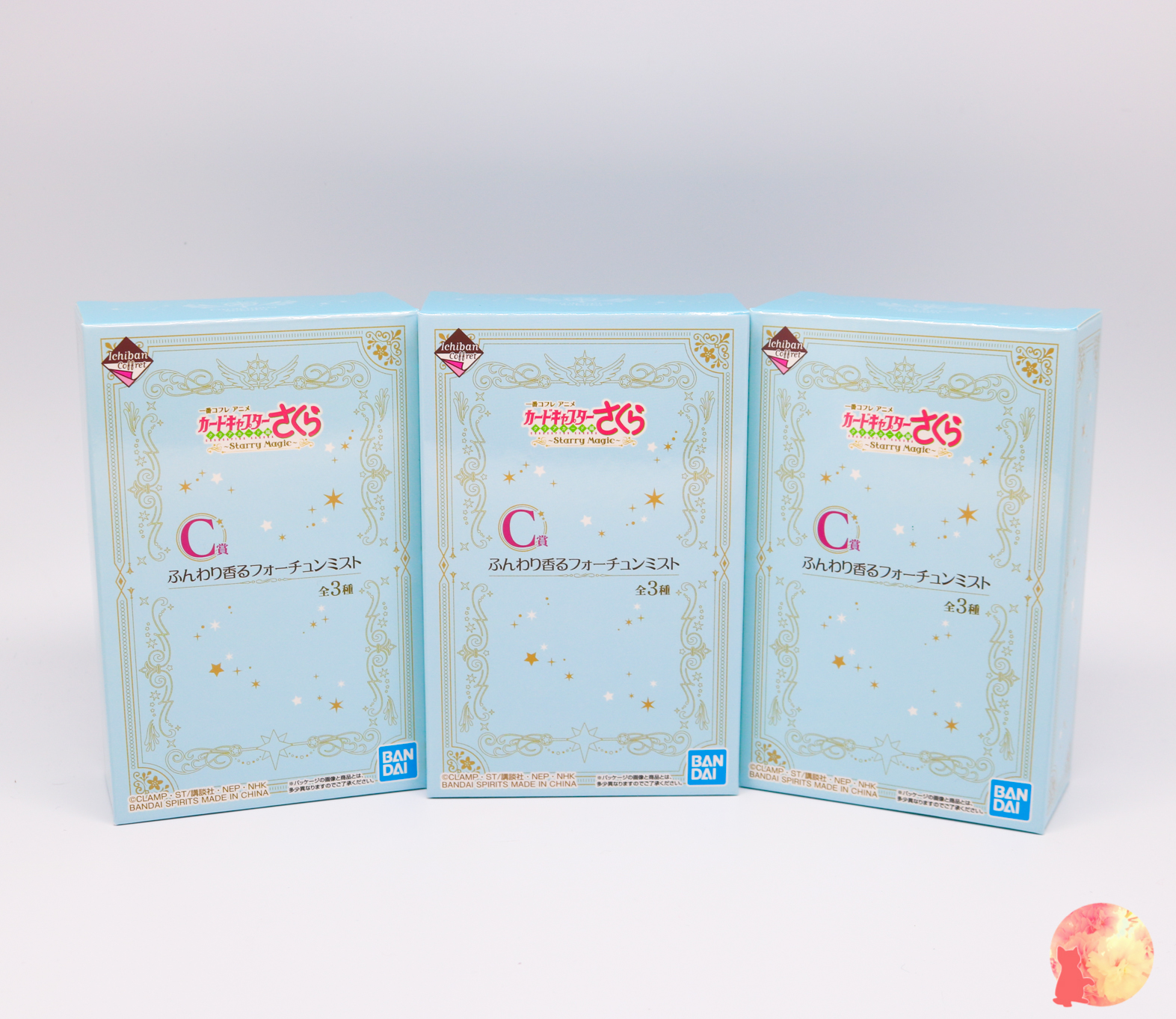 이치방코후레 아니메 카드캡터 사쿠라 클리어카드편 Starry Magic 一番 コフレアニメカードキャプターさくらクリアカード編 Starry Magic