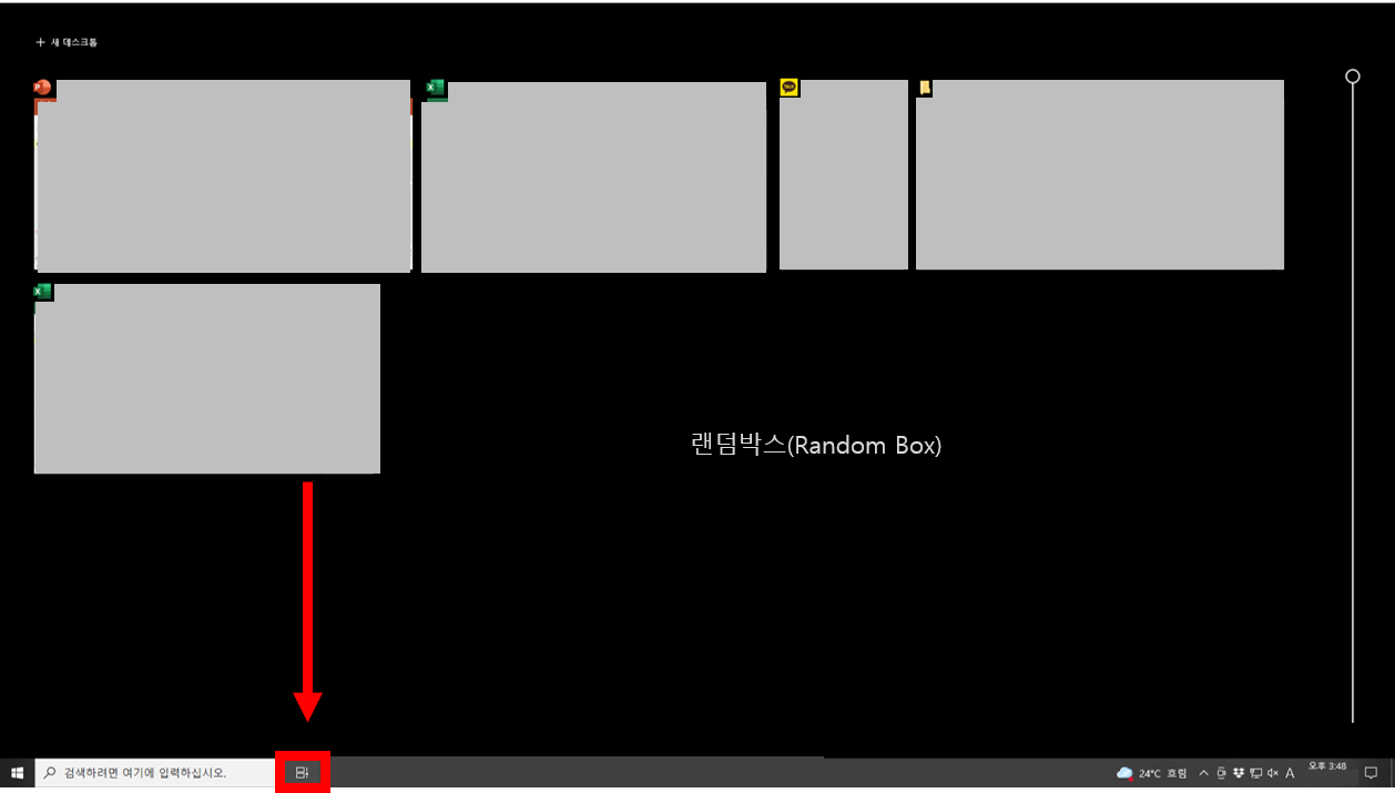 윈도우10 컴퓨터 최근에 사용한 앱&#44; 파일내역 삭제하는 방법 지우기