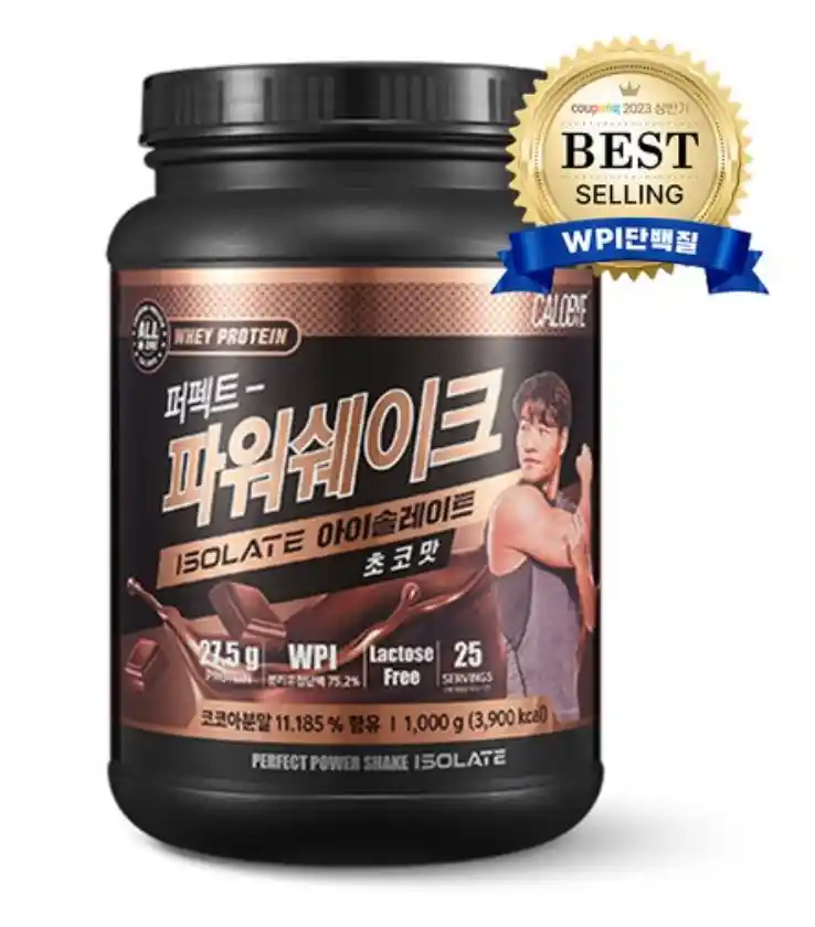 칼로바이퍼펙트