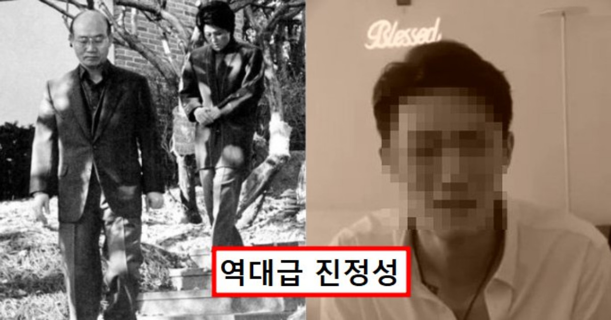 전두환 손자 전우원 일가 비리·흑자금 횡령…한국 방문 계획 1
