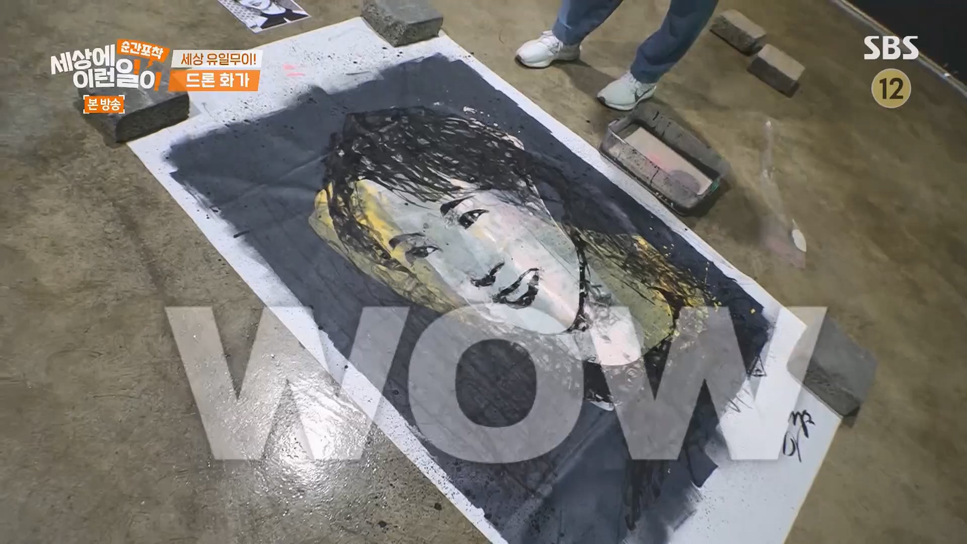 순간포착 세상에 이런일이.E1246.230916p.H264-F1RST.mp4_20230917_170701.052.jpg