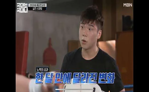 G복싱 일산주엽점