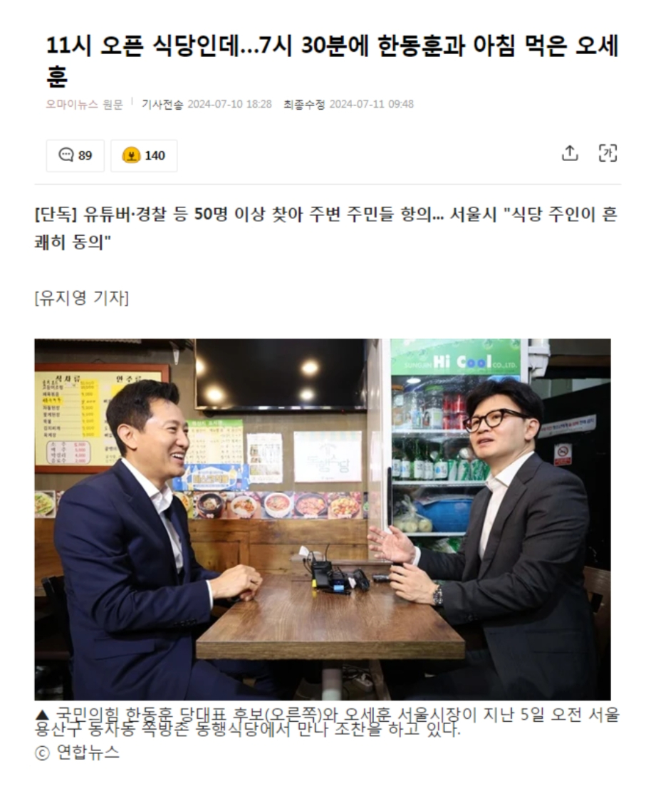 뉴스공장-1811671231445561392-0.jpg