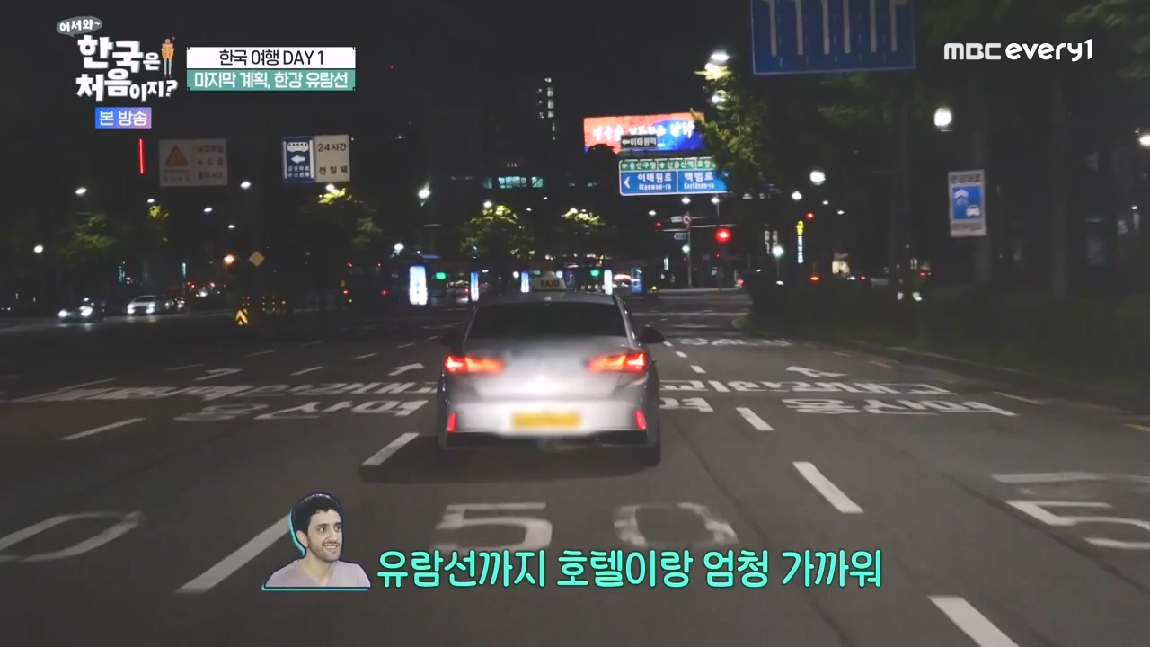어서와 한국은 처음이지 시즌2.E284.231013p-NEXT.mp4_20231013_203411.613.jpg