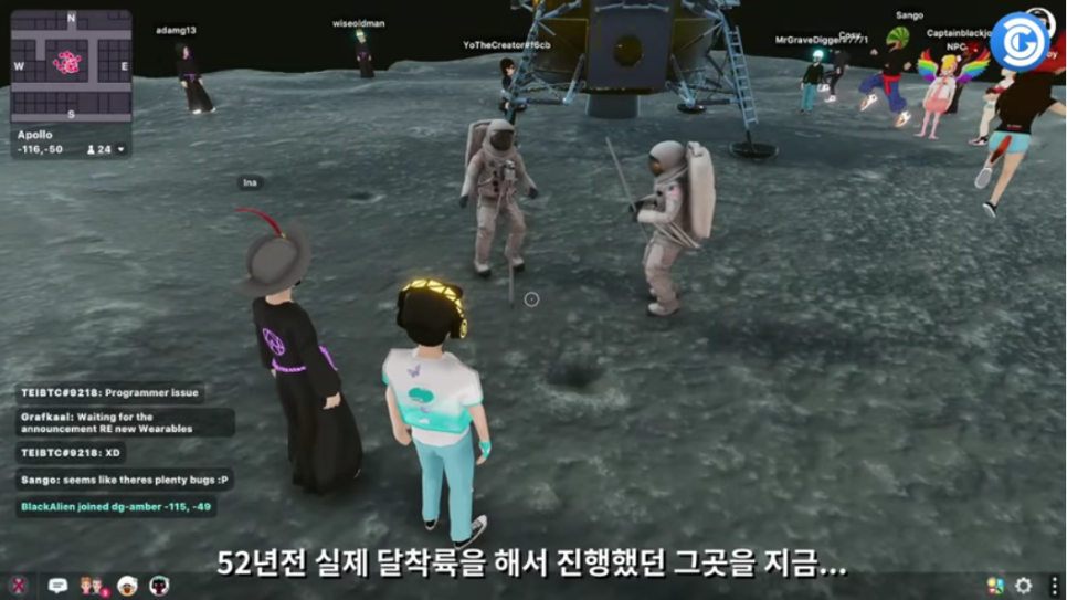 메타버스 코인 대장주 디센트럴랜드 코인 시세, 전망, 11