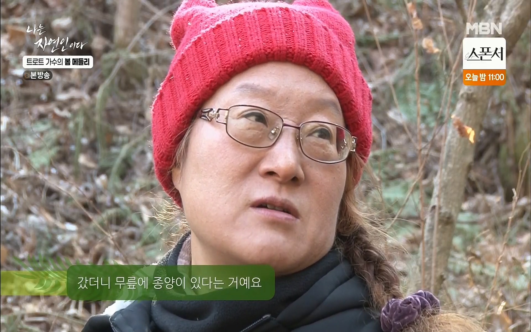 나는 자연인이다.E494.220323p.H264-F1RST.mp4_20220324_182157.947.jpg