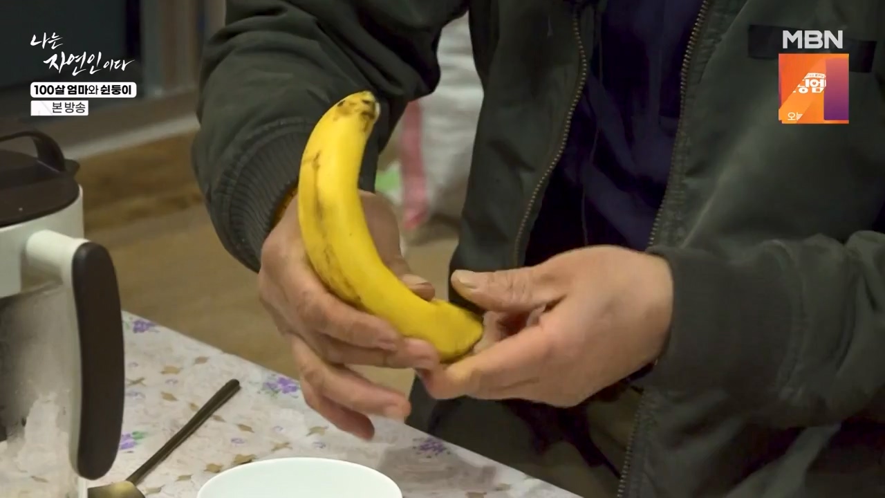 나는 자연인이다.E597.240314p-NEXT.mp4_20240314_195517.321.jpg