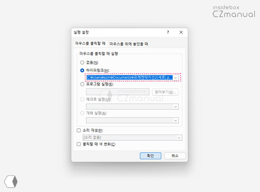 하이퍼 링크 적용
