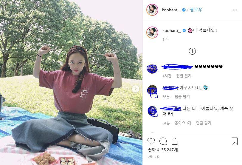  구하라 우울증.. 매니저가 생명 살렸다