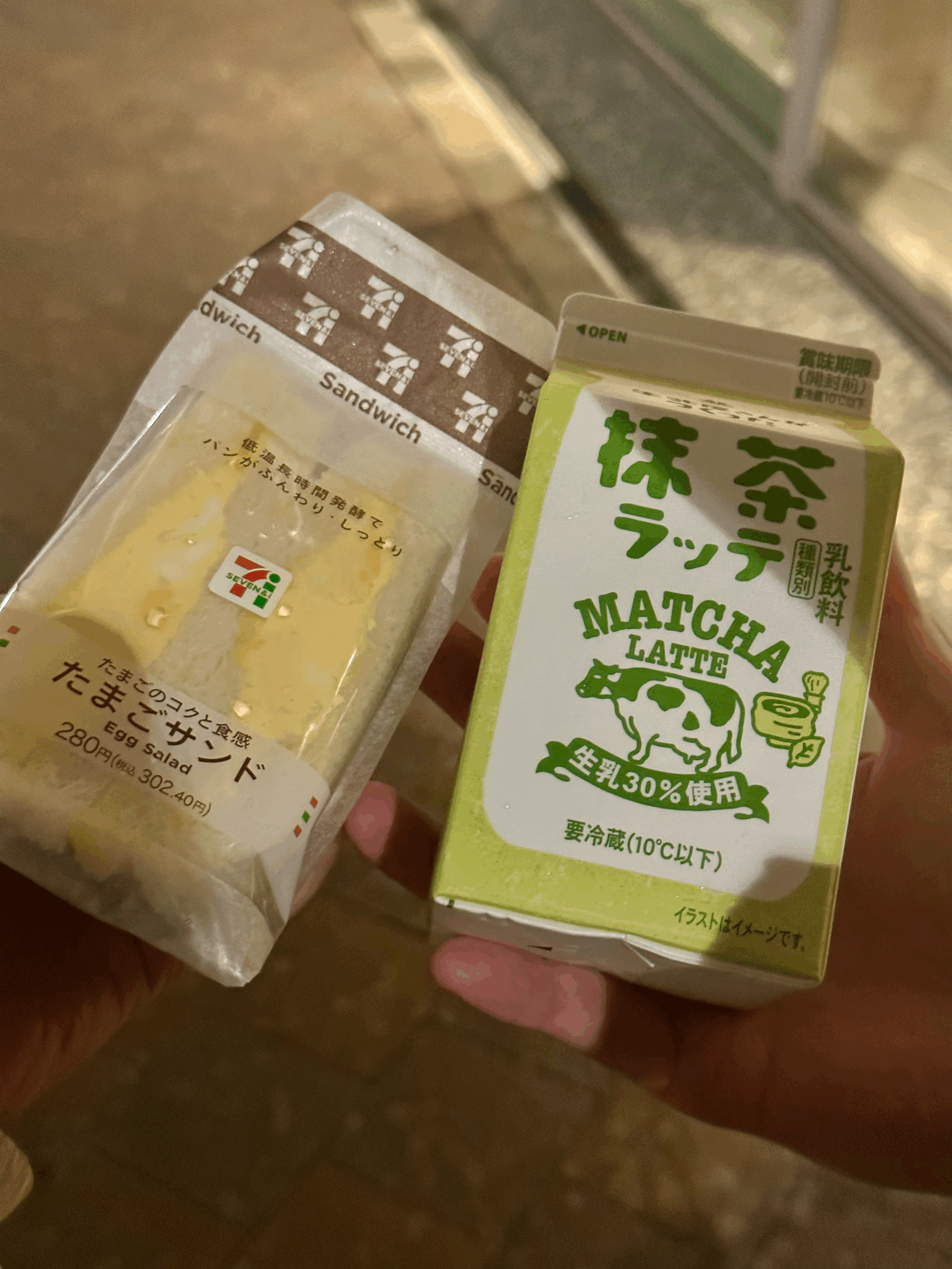 일본편의점 일본세븐일레븐 계란샌드위치&amp;#44; 말차라떼우유