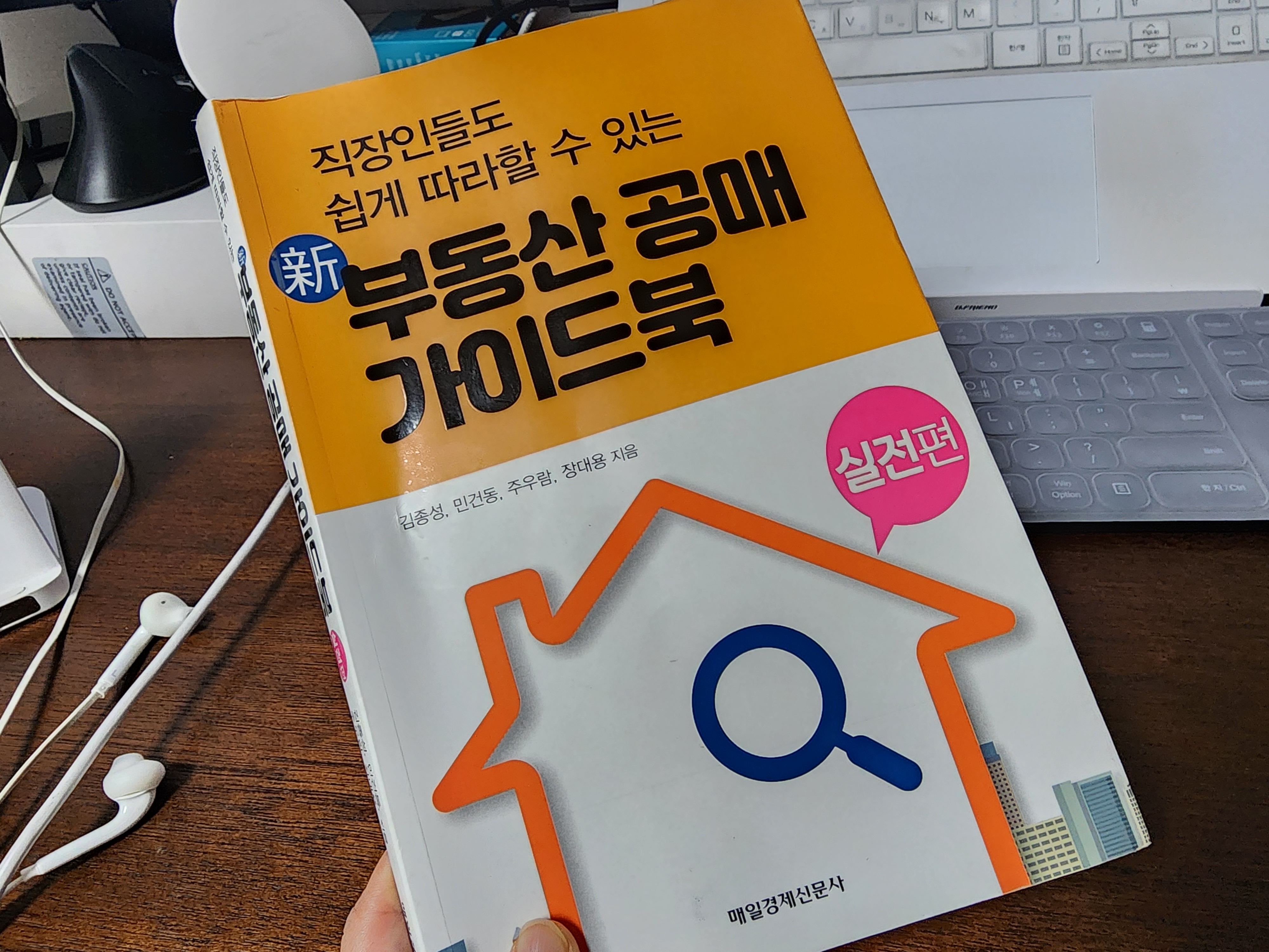 책 1권