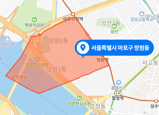  서울 마포구 망원동 아파트 휴대용 부탄가스 폭발 사고 (2022년 1월 31일)