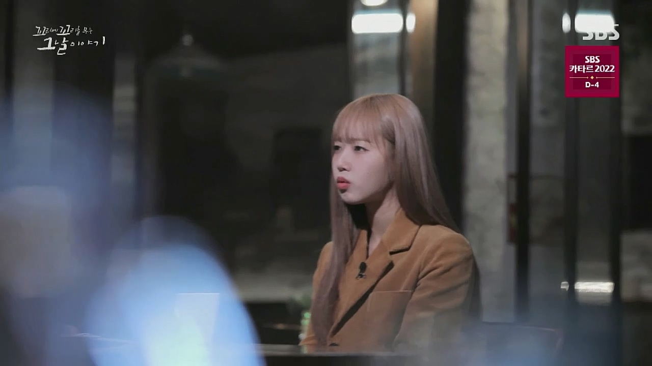 꼬리에 꼬리를 무는 그날 이야기.E54.221118p-NICE.mp4_20221120_133214.773.jpg