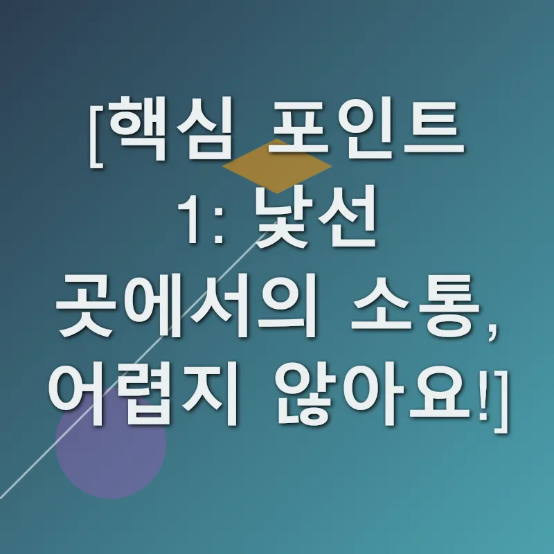 일본어 회화_1