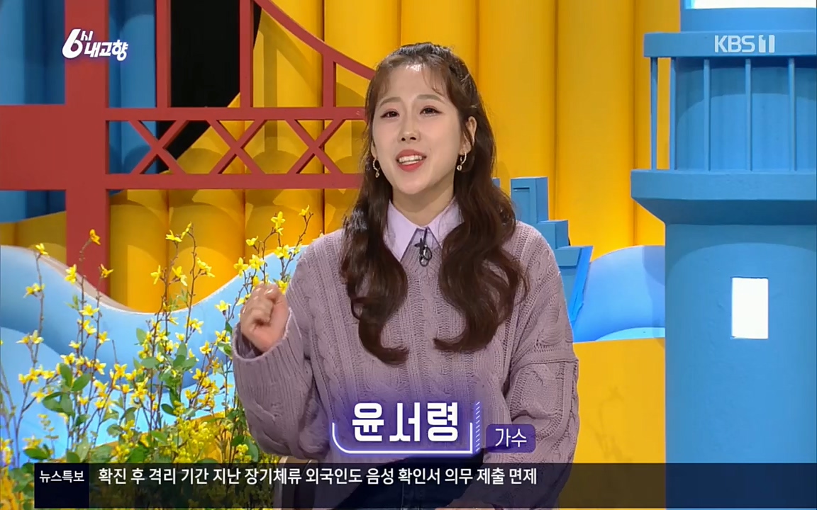 6시 내고향.E7505.220407p.H264-F1RST.mp4_20220411_180237.997.jpg