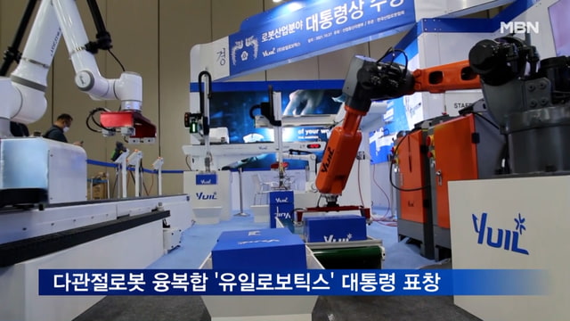 3월 공모주 일정_유일로보틱스