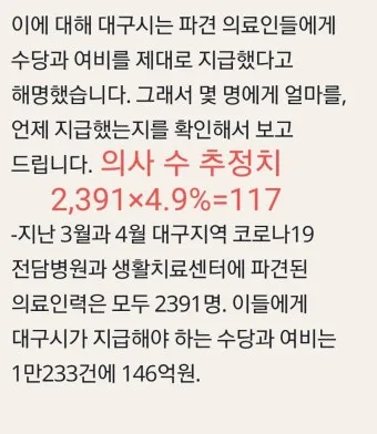 코로나 시작년도 발생년도_10