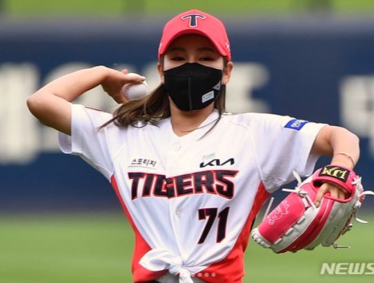  송가인 근황 "기아 타이거즈 시구" 야구도 여왕 이어라~