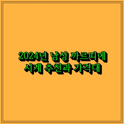 섬네일 이미지로 제목과 동일한 텍스트가 표현되어 있습니다.