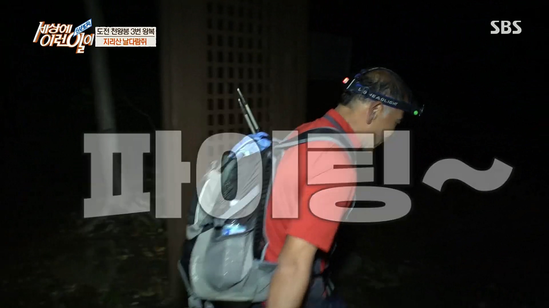 순간포착 세상에 이런일이.E1202.221018p.H264-F1RST.mp4_20221019_180504.729.jpg