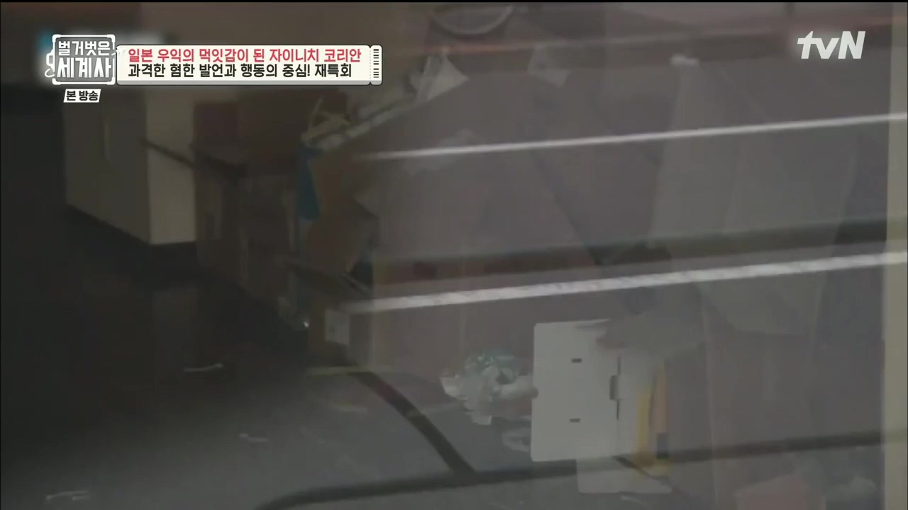 벌거벗은 세계사.E99.230517p.H264-F1RST.mp4_20231225_182158.308.jpg