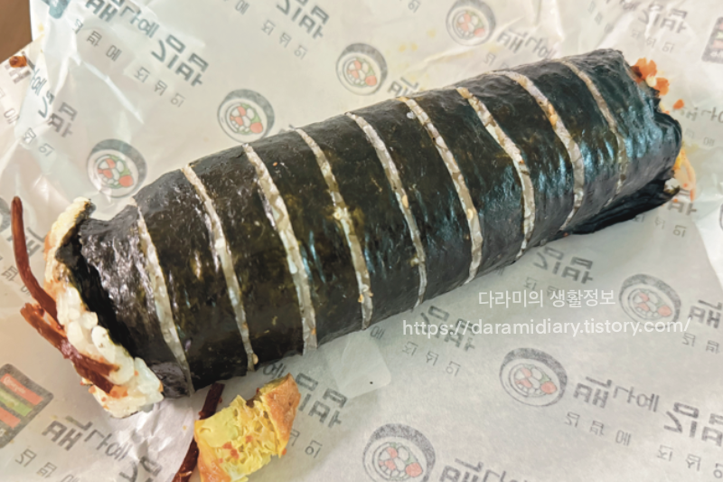 와사비 크래미 날치알김밥