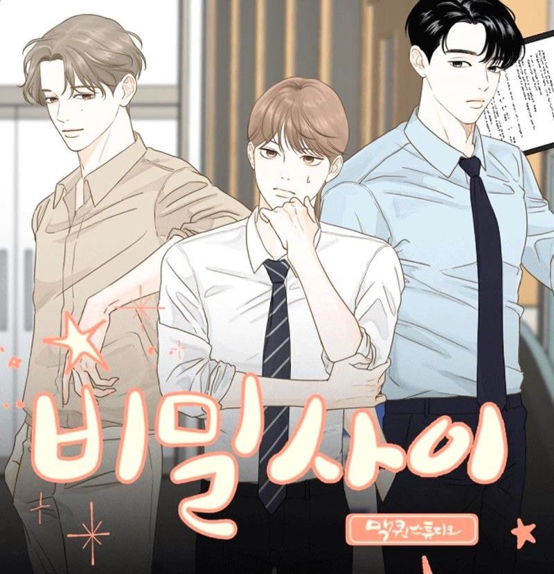  요즘들어 BL방에서 자주 거론되는 국내 ※비엘 웹툰※.jpg