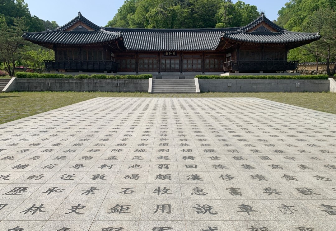 안동 고택 구름에 리조트 전경