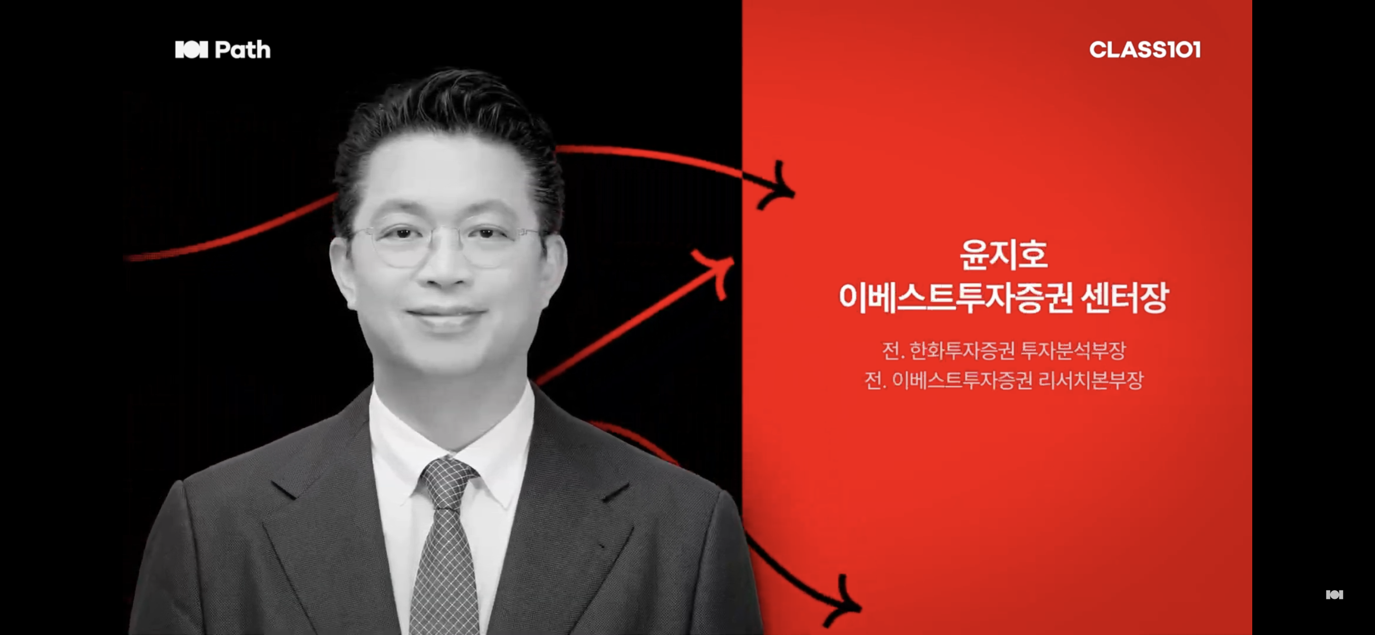 윤지호 센터장 소개