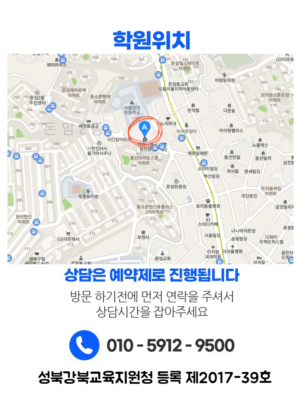 수업 진행 장면