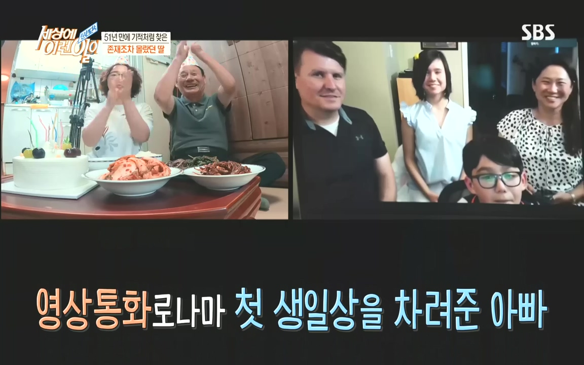순간포착 세상에 이런일이.E1201.221011.H265p-BULDU.mp4_20221012_202336.004.jpg