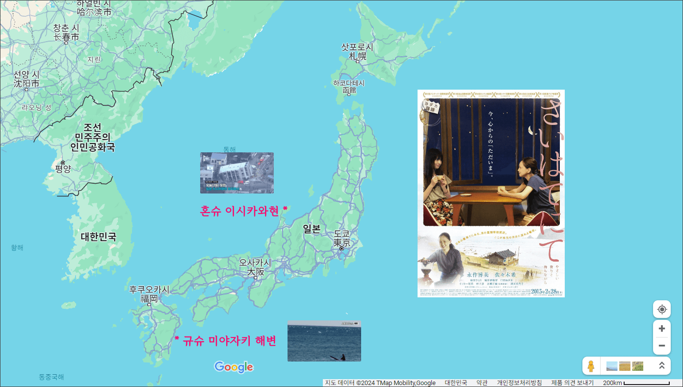 규슈 미야자키 해안 위치&#44; 구글지도