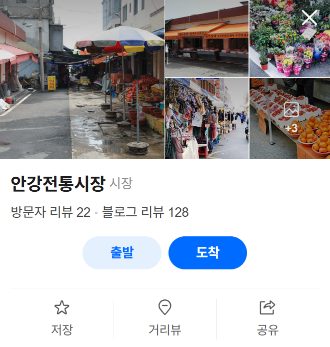 오구또오구 대표 사진