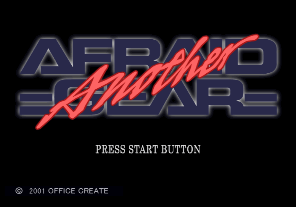  타이토 / 시뮬레이션 - 아프레이드 기어 어나더 アフレイドギア・アナザ - Afraid Gear Another (PS1 - iso 다운로드)