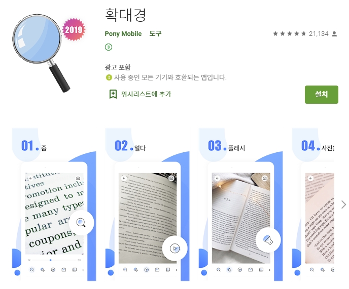  모바일 나라